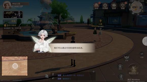 玩法教程配图2