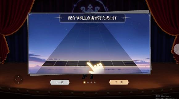 玩法教程配图3
