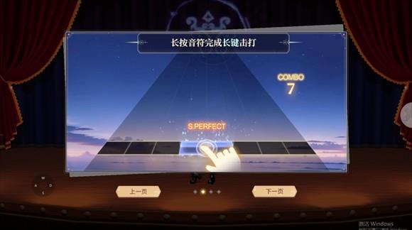 玩法教程配图4