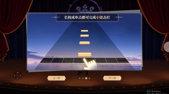 玩法教程配图5