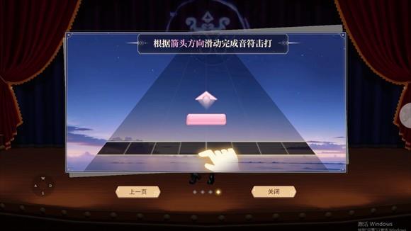 玩法教程配图6