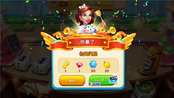 游戏攻略配图8