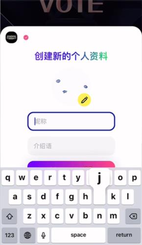 怎么投票配图9