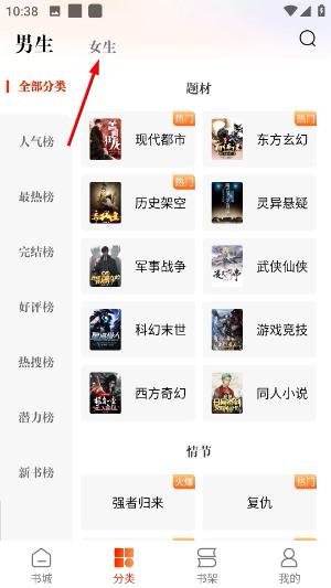 洋葱免费小说