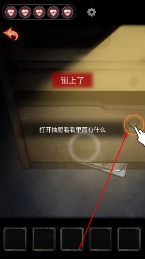 十三号病院下载官方完整版
