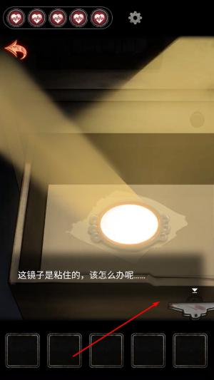 十三号病院下载官方完整版