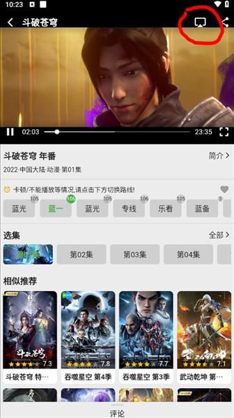 真不卡追剧最新版