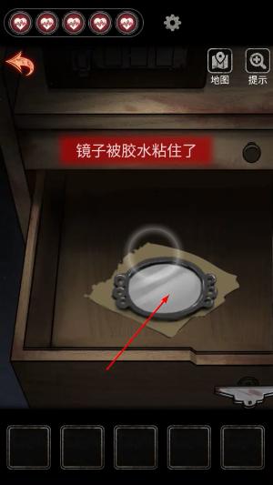 十三号病院下载官方完整版