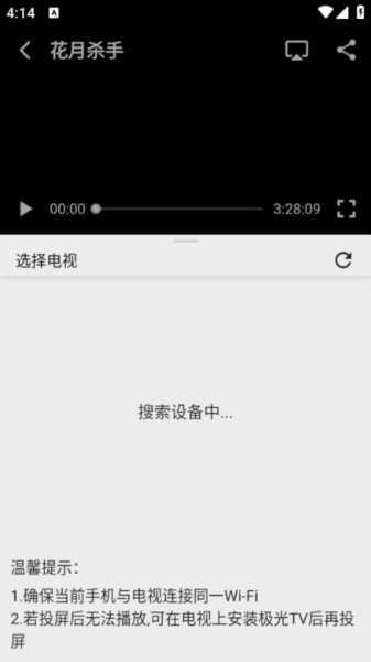 真不卡追剧最新版