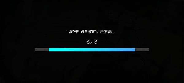 游戏攻略配图4