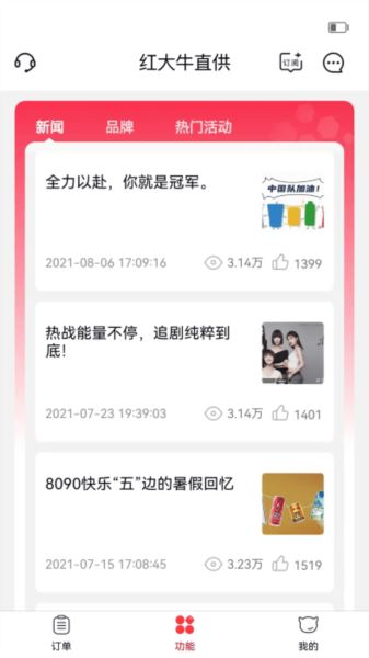 相关图片