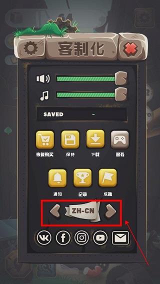 攻略配图2