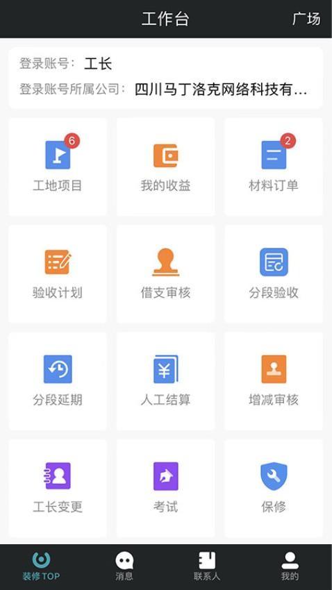相关图片