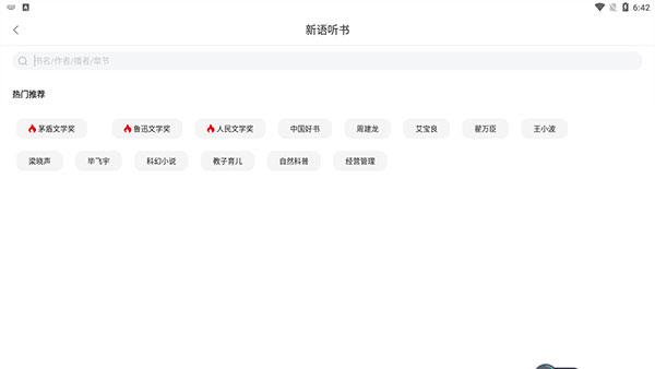 使用教程配图2