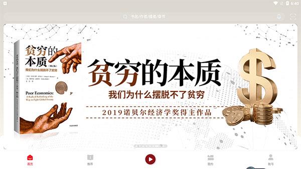 使用教程配图1