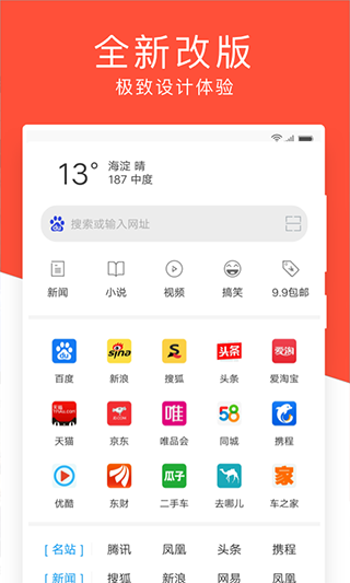 相关图片
