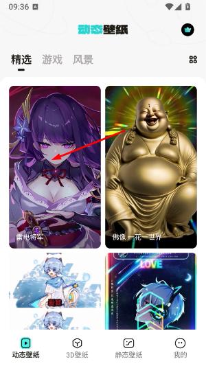 元宇宙壁纸