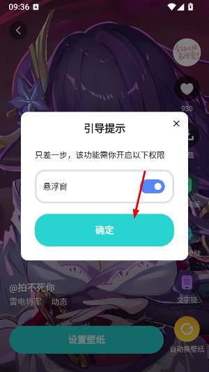 元宇宙壁纸