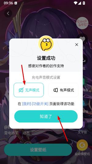 元宇宙壁纸
