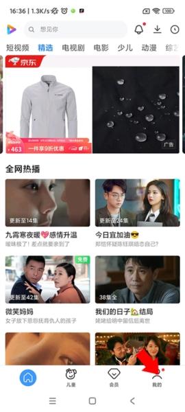 小米视频5