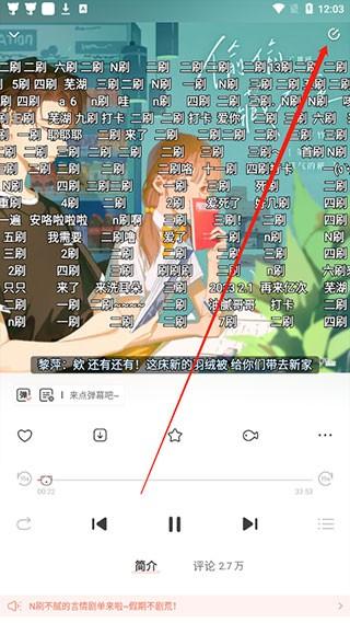 混剪蜂