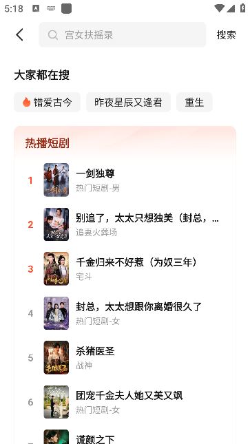 七猫短剧app最新版本下载