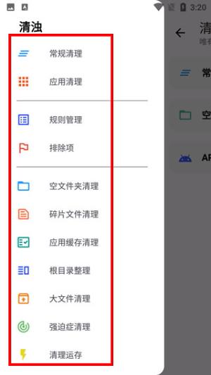 清浊高级版免费下载