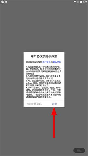 迅维网app下载