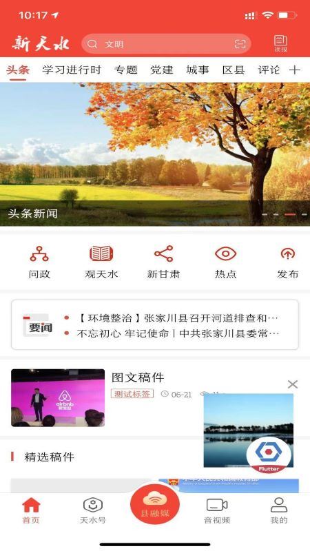 相关图片