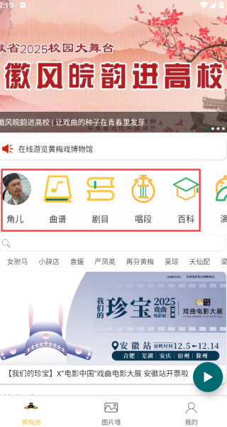 怎么用配图1