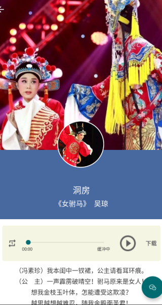 怎么用配图2