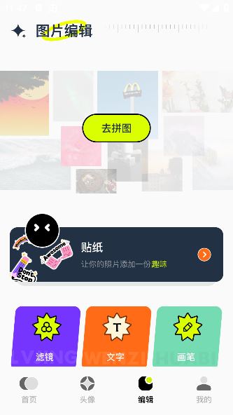 桌面壁纸精灵app官方版下载 桌面壁纸精灵app官方版下载