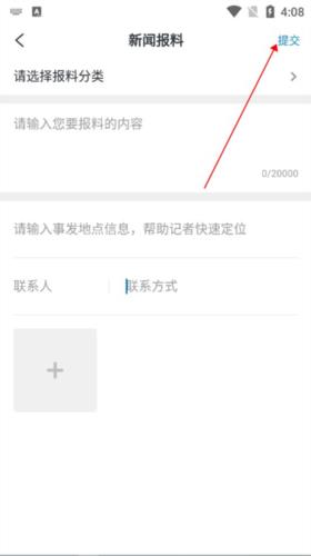 望潮APP8