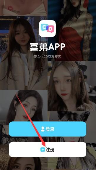 喜弟CD官方正版