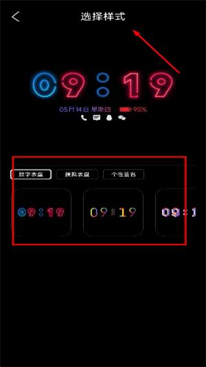 动感熄屏