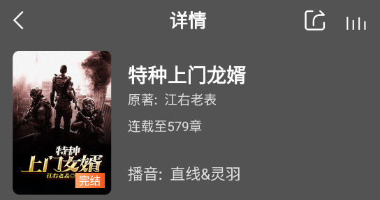 免费听书王app官方版下载 免费听书王app官方版下载