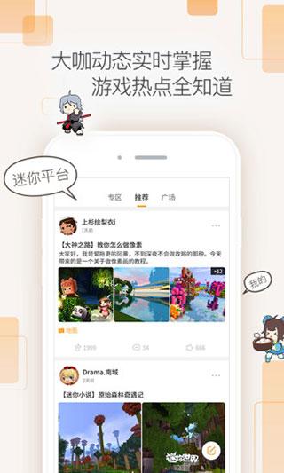 相关图片