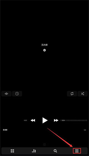 poweramp中文版