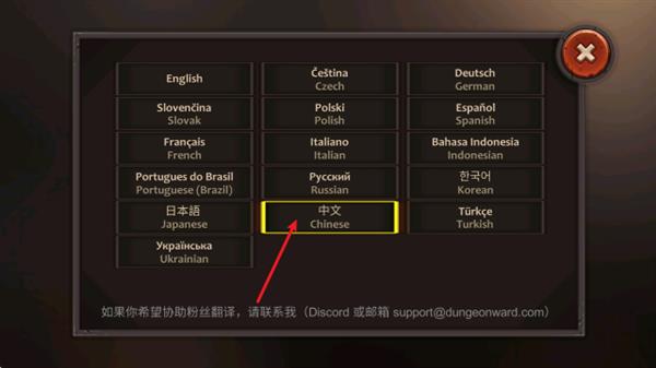 怎么设置中文配图2