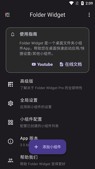 相关图片