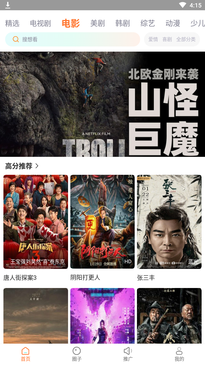 相关图片