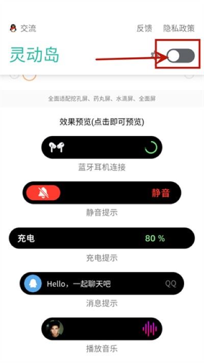 vivo灵动岛主题app vivo灵动岛主题app