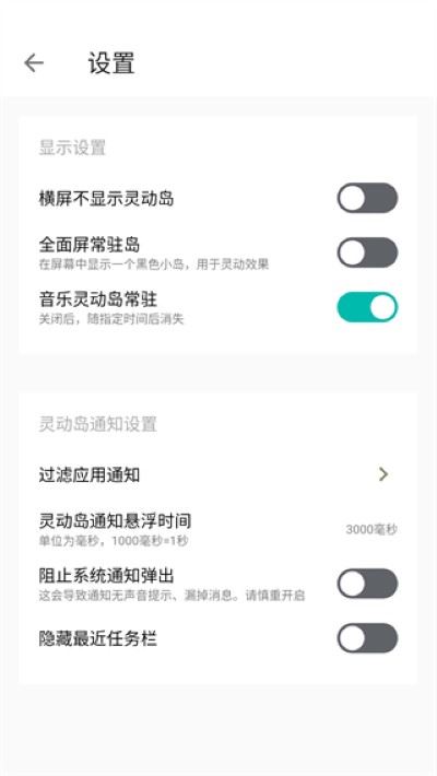vivo灵动岛主题app vivo灵动岛主题app