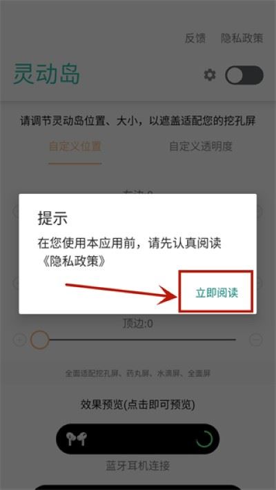 vivo灵动岛主题app vivo灵动岛主题app