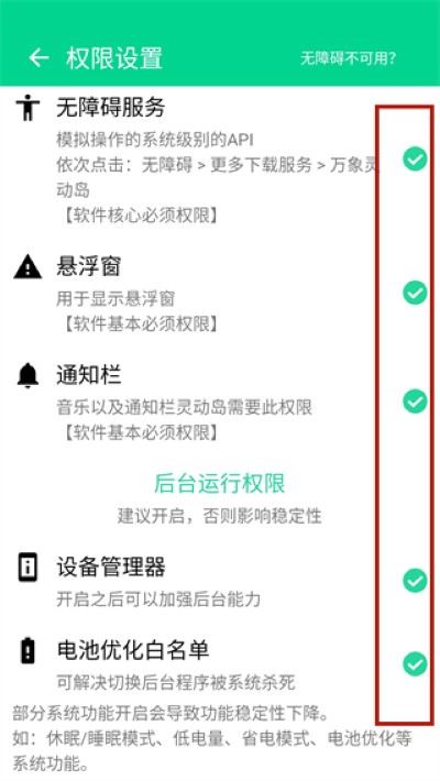 vivo灵动岛主题app vivo灵动岛主题app