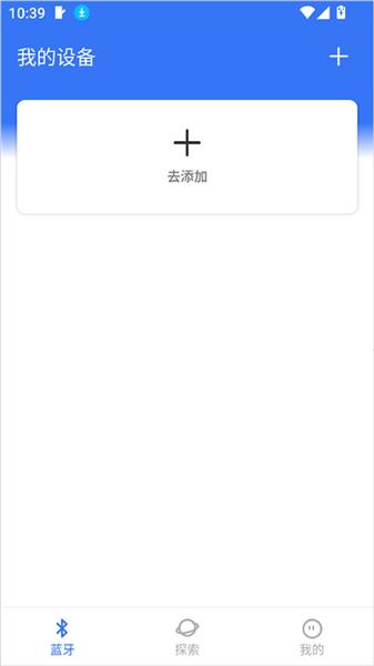 怎么使用配图1