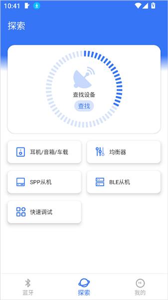 怎么使用配图4