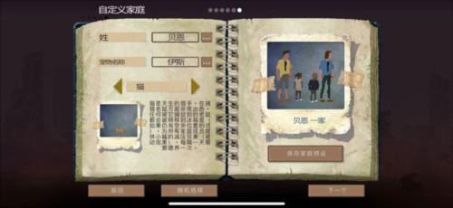 庇护所新手攻略3