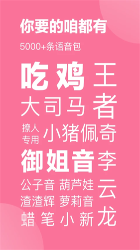 相关图片