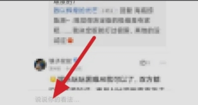百度贴吧10
